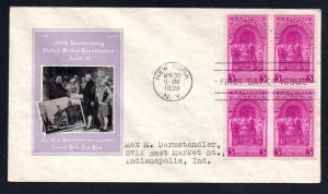 US 1939  Washington Inauguration. FDC #854 Used CV $17.50q