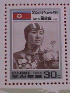 KOREA STAMP-1996-SC#3556  3RD ASIAN WINTER GAMES .MINT NOT HING SHEET