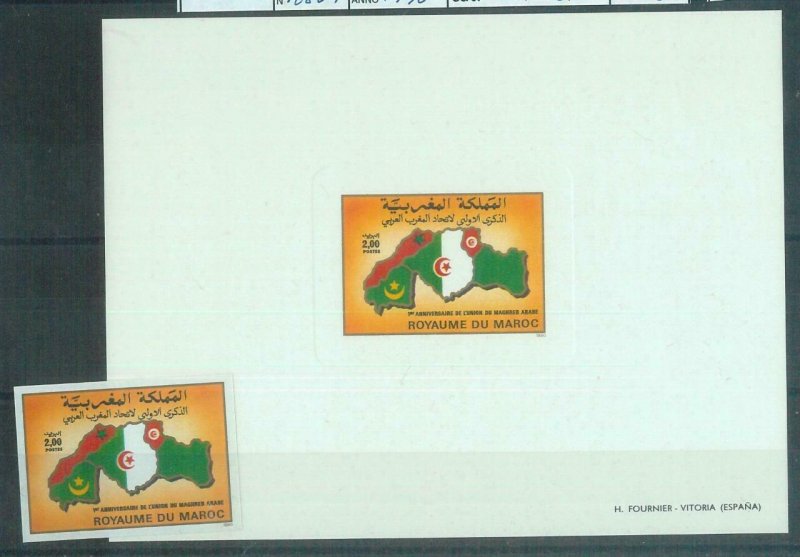 88655 - MAROC Morocco - DELUXE Souvenir Sheet PROOF + IMPERF stamp 1990 Arab