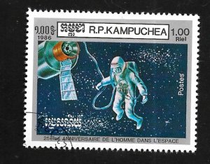 People's Republic of Kampuchea 1986 - FDI - Scott #673