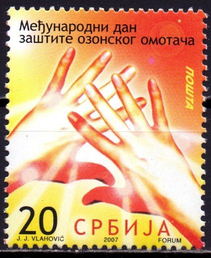 Serbia. 2007. 216. Ozone layer protection. MNH.