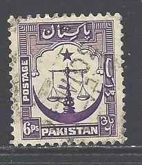 Pakistan Sc # 25 used (DDA)
