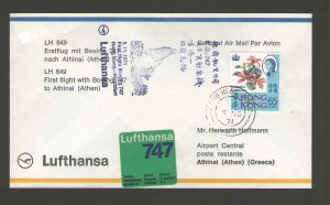 China Hong Kong 1971 FFC to Germany #990