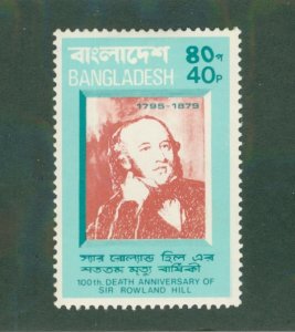 BANGLADESH 157 MH BIN $0.50