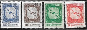 China #1606-1609 used. 1969 Double Carp.