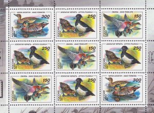 1994 RUSSIA MI 389-391KL DUCKS - WORLD PHILATELIC EXHIBITION MOSCOW-97 (MNH-OG)