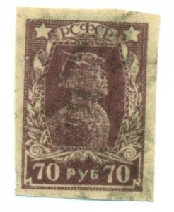 Russia 1922 #232 U SCV (2022) = $0.25