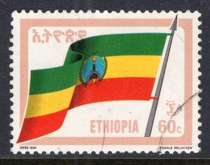 Ethiopia 1290 Flag Used VF