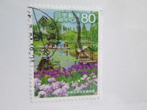 Japan #3558b used  2023 SCV = $0.60