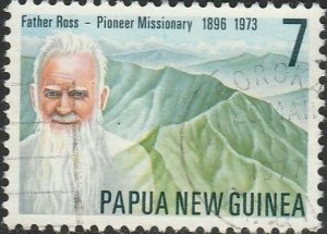 Papua New Guinea, #441  Used  From 1976