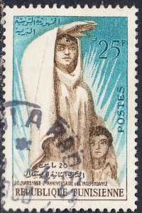 Tunisia #318       Used