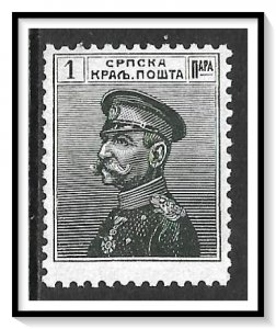 Serbia #108 King Peter I MH