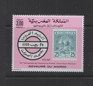 Morocco #654  (1987 Postage Stamp issue) VFMNH CV $0.95