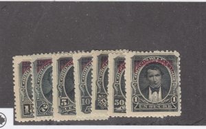 ECUADOR # O27-O33 VF-MNH CAT VALUE $112