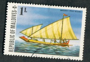 Maldive Islands #575 used single