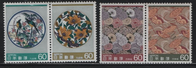 JAPAN, 1590A-1592A, (2) PAIRS, MNH, 1984, Trditional Crafts Series