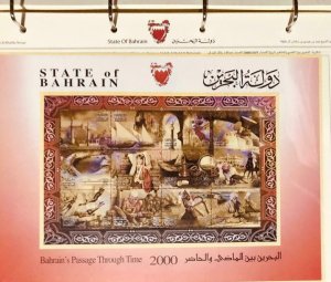 SHH -  Bahrain 1933-2018 complete collection MH & MNH