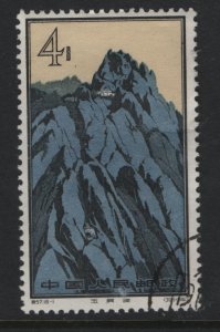 PRC  CHINA   716    USED  #1