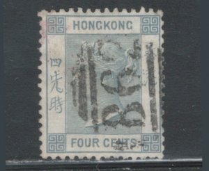 Hong Kong 1863 Queen Victoria 4c Scott # 10 Used