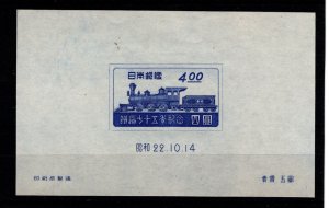 Japan #396 NGAI Stamp - CAT VALUE $17.50