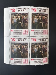 Chad 1977 Mi. A806 Block 4x Lenin ERROR Republigue Russian Socialist Revolution