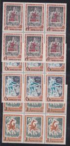 Russia # 3783-3788, Tourist Publicity, NH, Wholesale lot of six sets, 15%