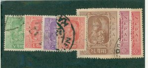 Nepal 61-7 USED CV $13.20 BIN $5.95