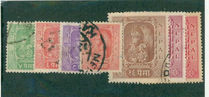 Nepal 61-7 USED CV $13.20 BIN $5.95