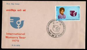 Nepal 1975 Int'al Women's Year Queen Aishwarya IWY Emblem Sc 307 FDC # 6200