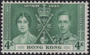 Hong Kong 1937 MNH Sc 151 4c KGVI Coronation Variety