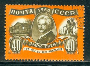 Russia Scott # 2403, used