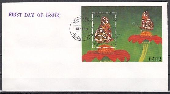 Bhutan, Scott cat. 1242. Gulf Fritillary Butterfly s/sheet. First day cover. ^