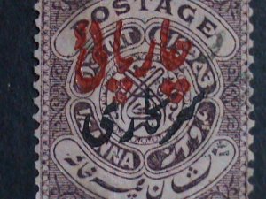 ​INDIA-HYDERABAD-1930-SC#O44  93 YEARS OLD-SEAL OF NIZAM-OFFICIAL SURCHARGE