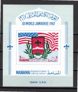 Manama 1967 MNH Mi Bl 1 souvenir sheet