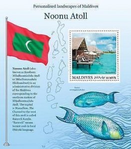 2016 Maldives. Noonu Atoll. Scott Code: 3661A