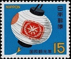 1967 Japan Scott Catalog Number 930 MNH