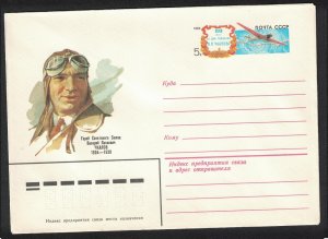 USSR Valery Chkalov Famous Russian Pilot Pre-paid Envelope Special Stamp 1983