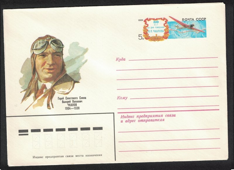 SALE USSR Valery Chkalov Famous Russian Pilot Pre-paid Envelope Special Stamp...