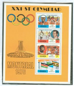 Uganda #154a Mint (NH) Souvenir Sheet