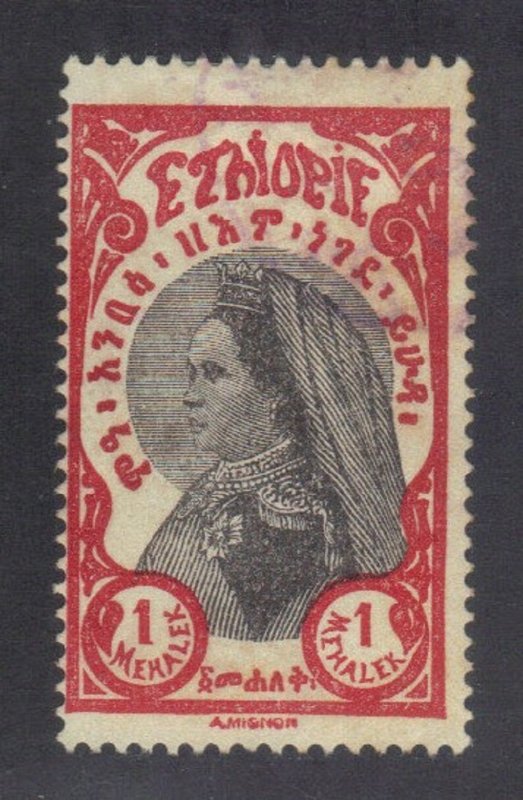 ETHIOPIA SCOTT# 158 MH  1m 1928