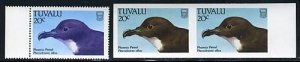 TUVALU 20C PHOENIX PETRL BIRD BLACK PRINT MISSING ERROR