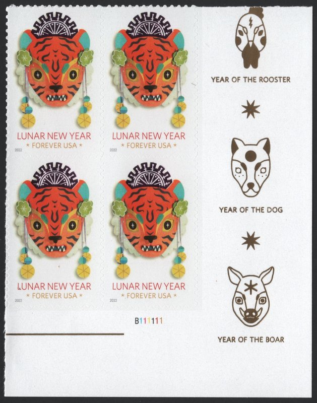 SC#5662 (Forever) Lunar New Year: Year of the Tiger Plate Block (2022) SA