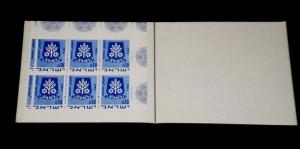  ISRAEL, #B16 1971, TOWN EMBLEMS, BOOKLET, MNH, NICE! LOOK!