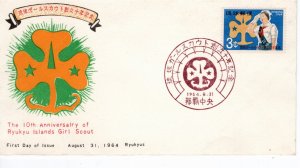 Ryukyu Islands 1964 Sc 121 FDC-6