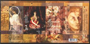 Ukraine. 2018. bl 150. Vrubel, painting. MNH.