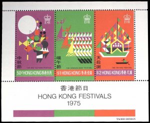 HONG KONG 308a  Mint (ID # 96553)