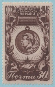 RUSSIA 1100  MINT NEVER HINGED OG ** NO FAULTS VERY FINE! - XGJ