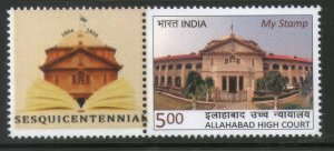 India 2016 Allahabad High Court Architecture Law & Order My stamp MNH # M41