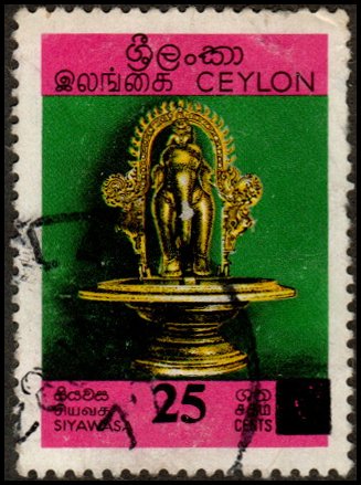 Ceylon 467 - Used - 25c on 6c Elephant Lamp  (1971) (cv $3.25)