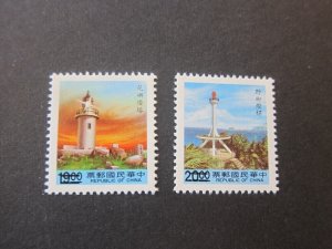 Taiwan Stamp SPECIMEN Sc 2816-7 lighthouse MNH